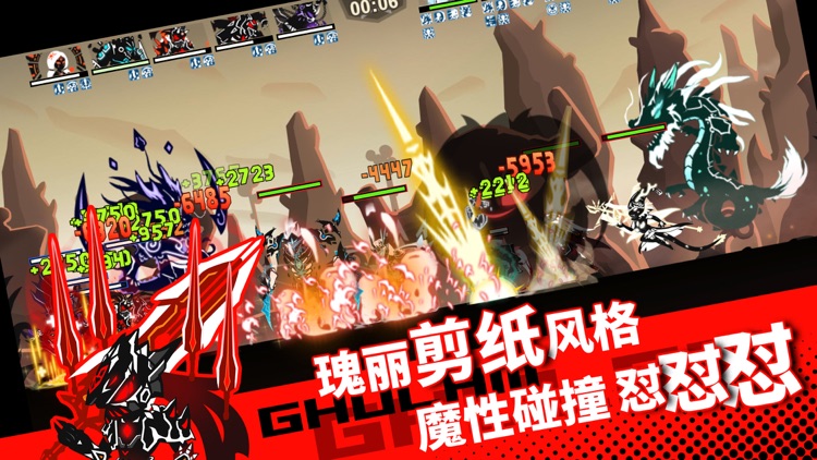 超进化物语:怪兽小队再集结