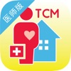 TCM Homecare Doctor Edition