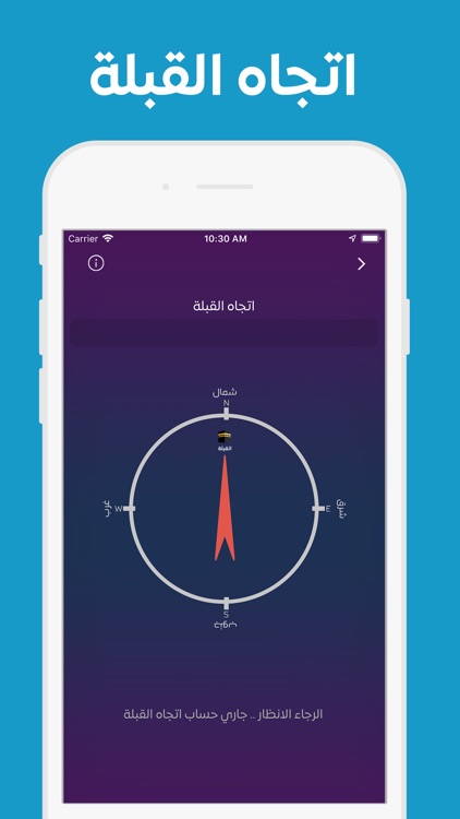 Athkar - أذكار screenshot-3