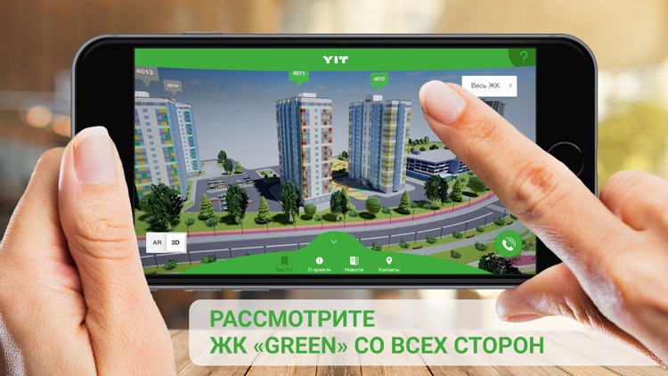 ЖК Green