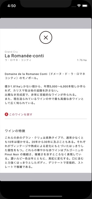 BourgogneMap(圖4)-速報App