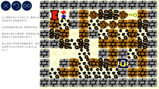 ビスケット パズル コレクション 1のおすすめ画像2