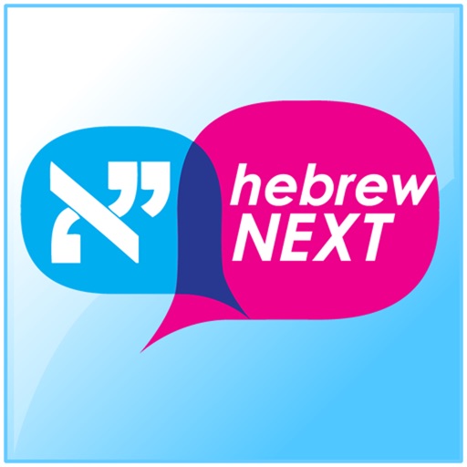 HebrewNEXT: Guide to Hebrew Icon