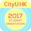 CityU Student Orientation 2017