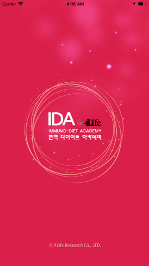 IDA 코치앱