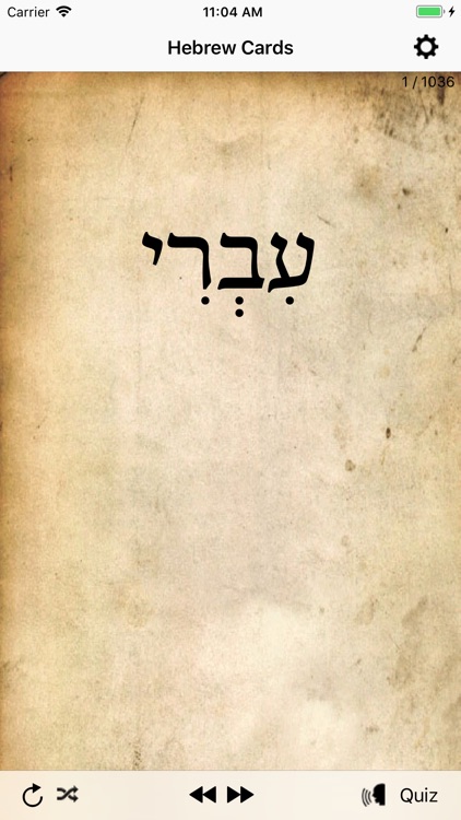 Old Testament Hebrew Cards