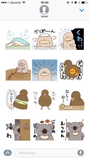 Wombat with his friends(圖3)-速報App