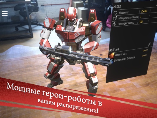 Игра The Machines