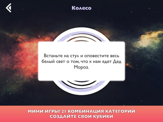 Скачать Секс Действия - Онлайн, Игры