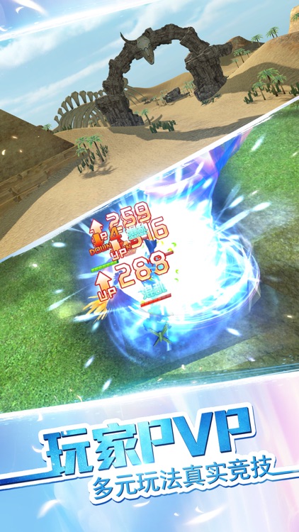 口袋对决 screenshot-4