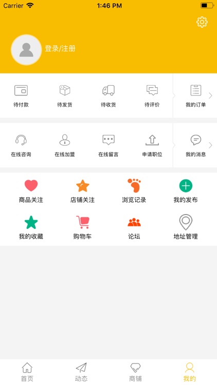 中国劳保用品门户全网平台..