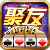 聚友娱乐城