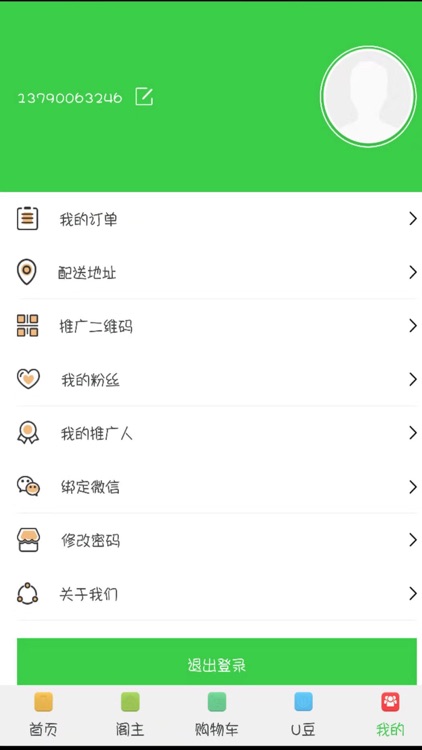 聚优阁 screenshot-3