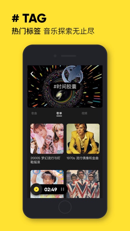 MOO音乐 screenshot-3