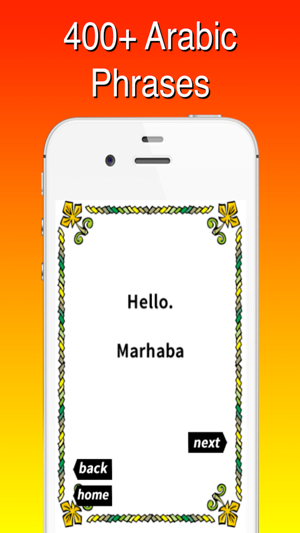 Modern Arabic Travel Phrases(圖1)-速報App