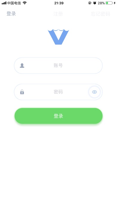 健康中心-智能药箱 screenshot 2