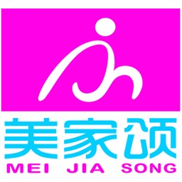 美家颂—供应链