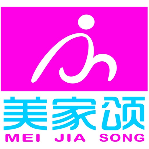 美家颂—供应链