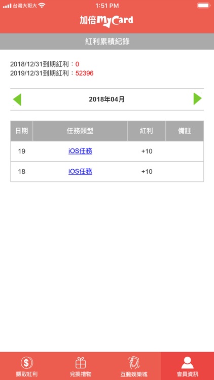 加倍MyCard