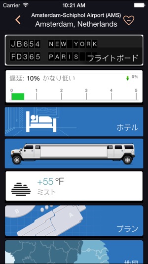 Airline 全球及本地航班狀態跟蹤(圖4)-速報App