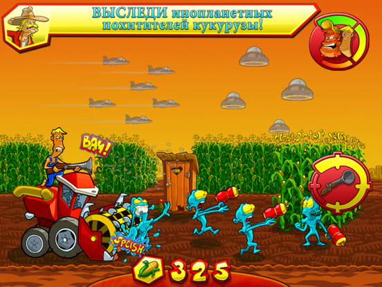 Farm Invasion USA для iPad