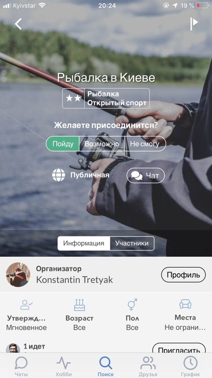 Hobuddy screenshot-4