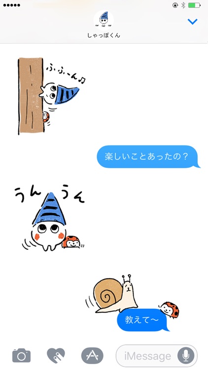 しゃっぽくんステッカーNO.1(ふれふれしゃっぽくん)