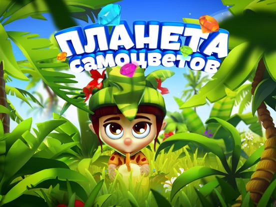 Игра Планета Самоцветов: Три в ряд