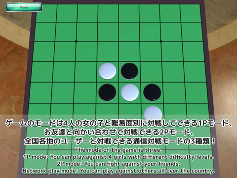 Reversi 3D - Online Battle - náhled