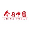 China Today (Arabic)