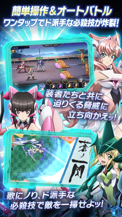 戦姫絶唱シンフォギアXD UNLIMITED