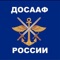 ДОСААФ России - это широкая сеть автошкол и аэроклубов, учебно-спортивных и морских центров и других образовательных учреждений по всей России, в которых можно получить около 150 специальностей