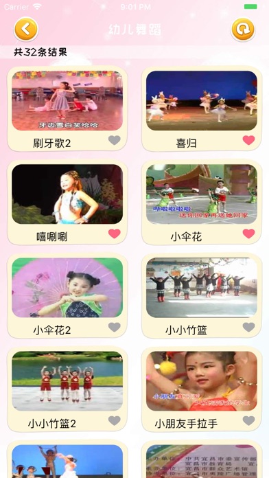 启蒙童话1 芭比之梦想豪宅 screenshot 3