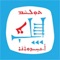 Enheduanna is the first Syriac and Suret/Surayt (both Eastern and Western dialects) eReader app