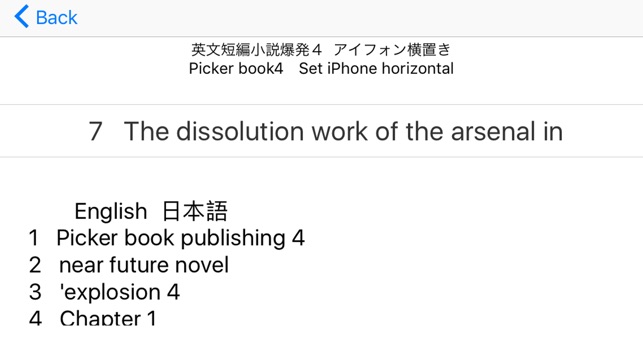 Double track Picker Book with Telephone App(圖1)-速報App