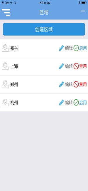 SMOSEC(圖2)-速報App