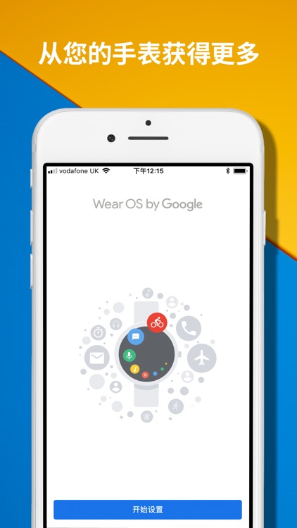 Wear OS by Google - 智能手表