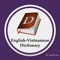 This English-Vietnamese dictionary contains NO ADS