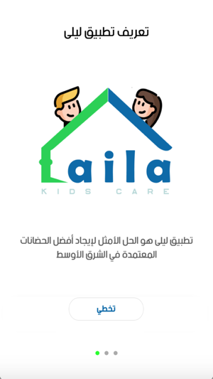 Laila - ليلى(圖1)-速報App