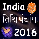 India Panchang Calendar 2016