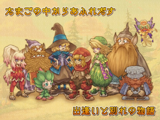 EGGLIA 〜赤いぼうしの伝説〜のおすすめ画像2