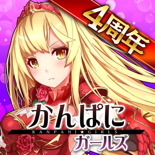 かんぱにガールズ ファンタジーRPG