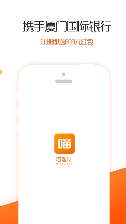 票票理财-理财投资收益高