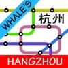 鲸杭州地铁地图
