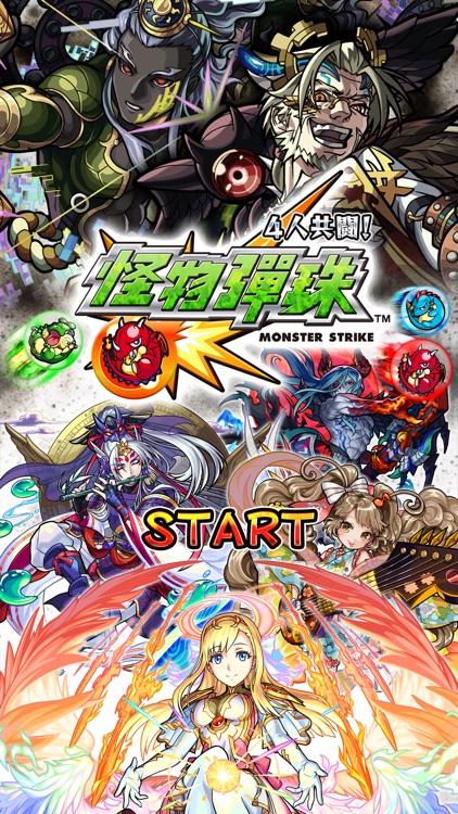 怪物彈珠 screenshot-0
