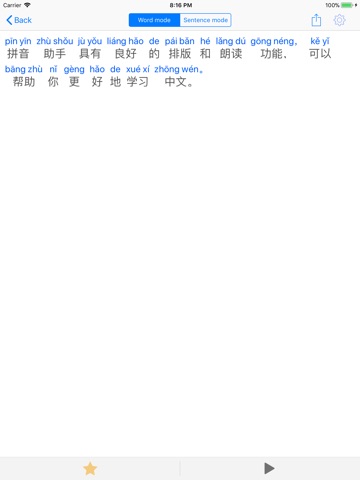 Pinyin Helper -  Learn Chinese screenshot 2