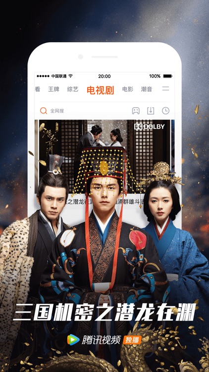 腾讯视频-创造101全网独播