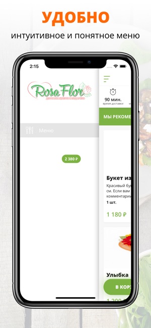 RosaFlor | RUSSIA(圖2)-速報App