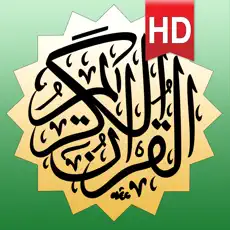Application مصحف المدينة Mushaf Al Madinah HD for iPhone 4+