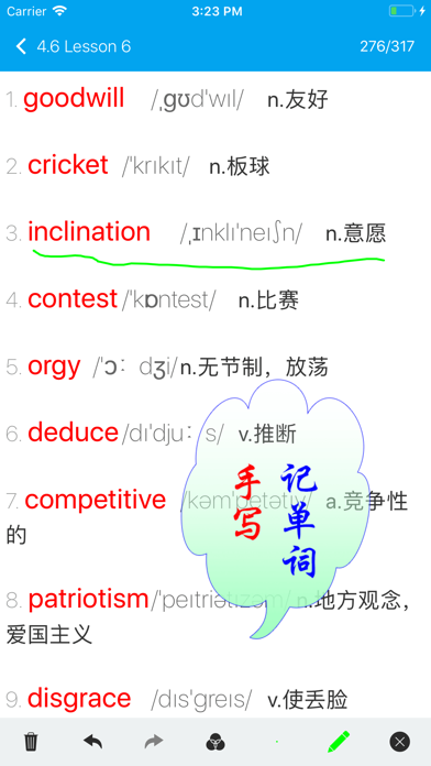 新概念英语词汇全集 - 手写记单词 screenshot 2